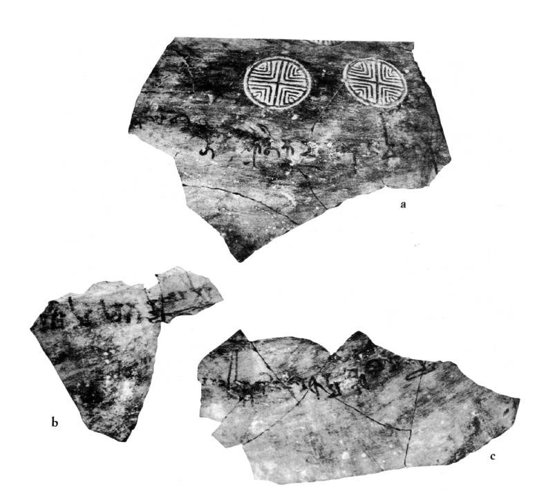 08 Fragments_of_the_inscribed_pot_mentioning_the_vihara_of_the_great_king_kanishka