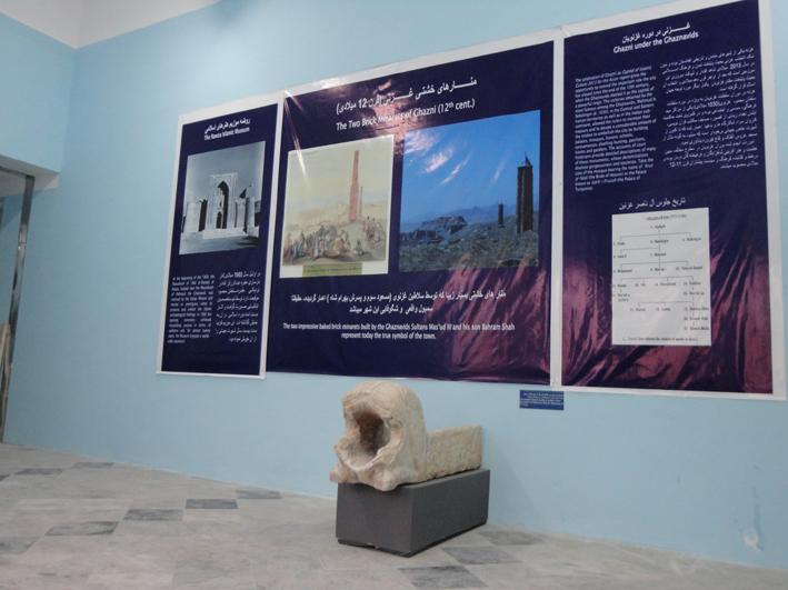 2013_7_Ghazni_Museum_of_Islamic_Art_April_2013_01