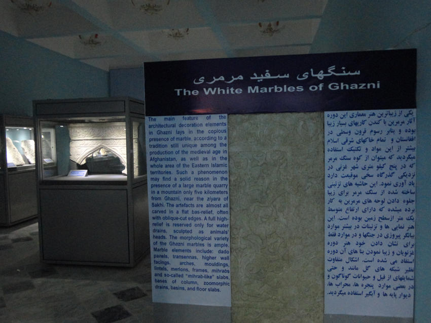 2013_9_Ghazni_Museum_of_Islamic_Art_April_2013_03