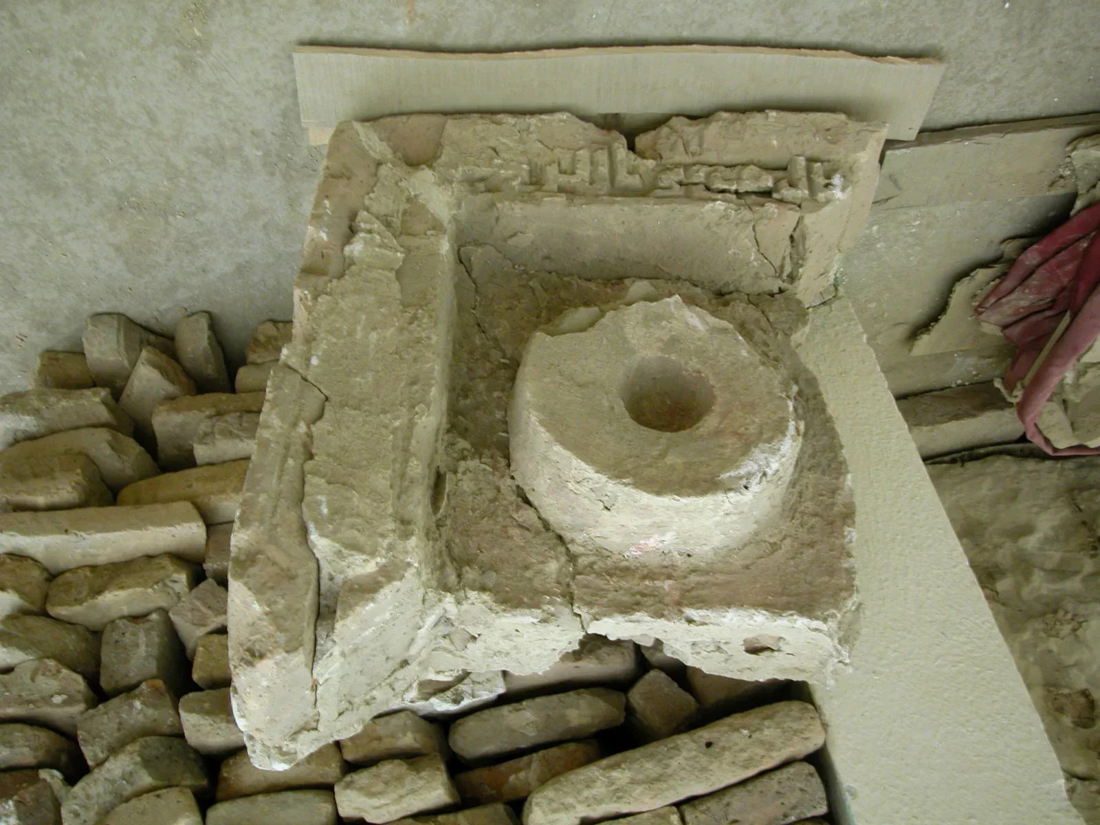 Record image