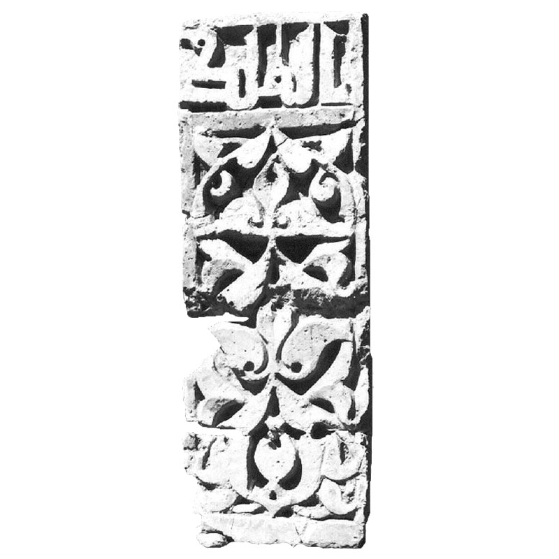 Panels with epigraphic and vegetal decoration