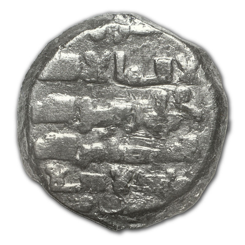 Islamic coins