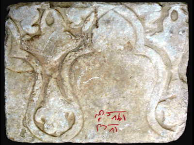 Dado with interlaced arches (type 1)
