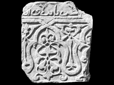 Dado with interlaced arches (type 15)