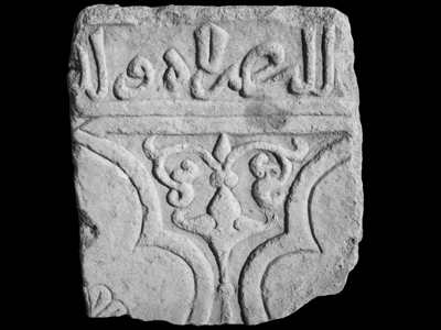 Dado with interlaced arches (type 6)