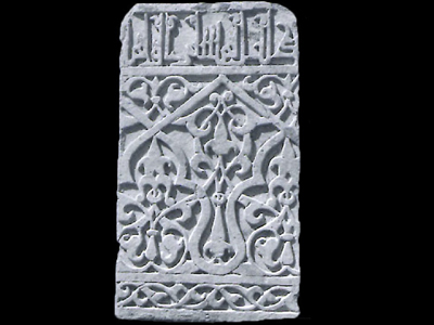 Dado with Persian inscription (type 14)