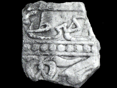 Dado with pointed horseshoe arches (type 37)
