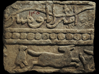 Dado with zoomorphic decoration (type 43)