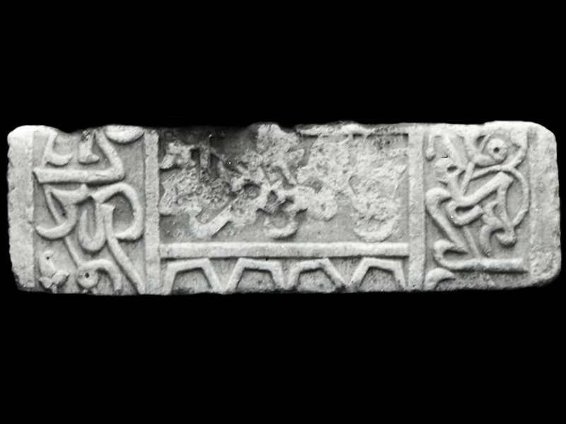 Panel with epigraphic and geometric motifs (type 18)