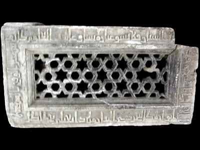 Screen (type 3)