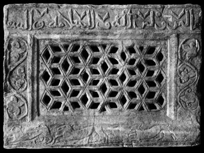Screen (type 5)