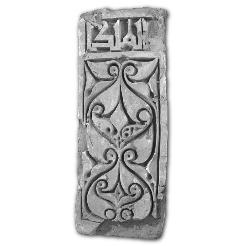 Panels with epigraphic and vegetal decoration